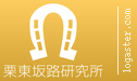 今週の栗東坂路調教