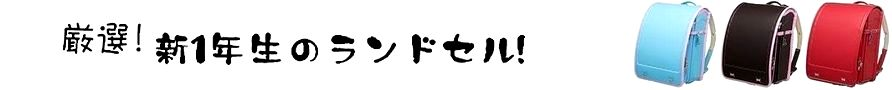 f:id:hansoku365:20160413132817p:plain f:id:hansoku365:20160413132817p:plain