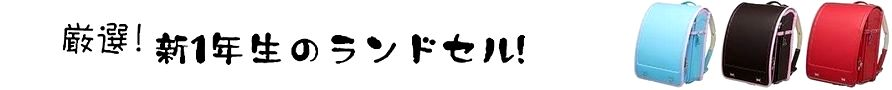 f:id:hansoku365:20160413132817p:plain