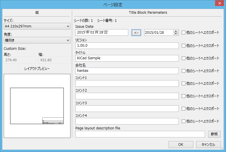 f:id:hantas:20150128145205p:plain f:id:hantas:20150128145205p:plain