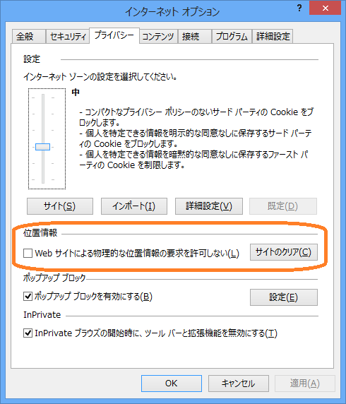 f:id:hanya501:20130326131920p:plain f:id:hanya501:20130326131920p:plain