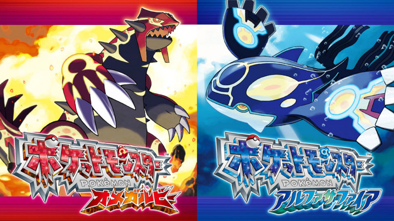 ポケモン　オメガルビー　ハートゴールド　ウルトラサン ポケモン4本ハートゴールド/オメガルビー/サン/ウルトラムーン