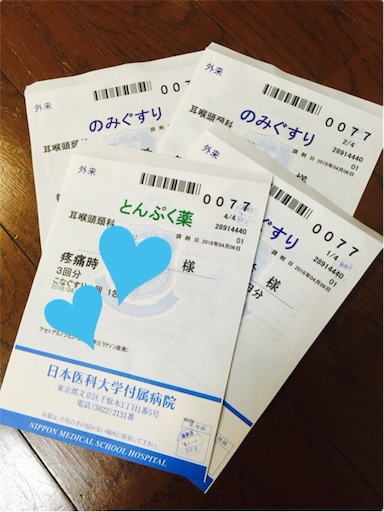 f:id:happilyeverafter:20160407162730j:image f:id:happilyeverafter:20160407162730j:image