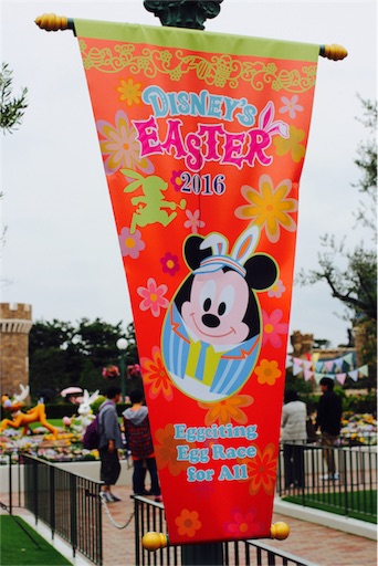 f:id:happilyeverafter:20160507143330j:image f:id:happilyeverafter:20160507143330j:image