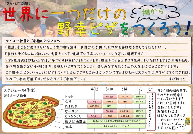 f:id:happy-net:20150306184353j:plain f:id:happy-net:20150306184353j:plain