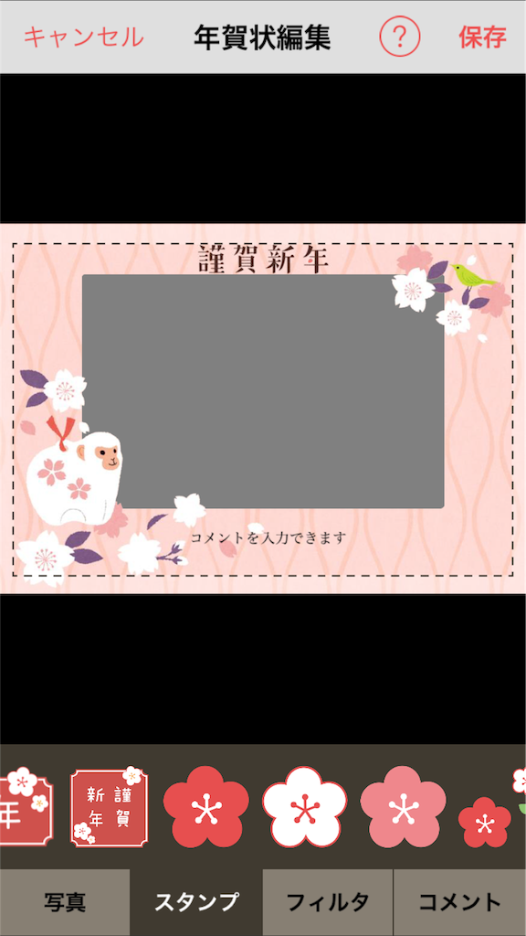 f:id:happy_mother:20151104184228p:image f:id:happy_mother:20151104184228p:image