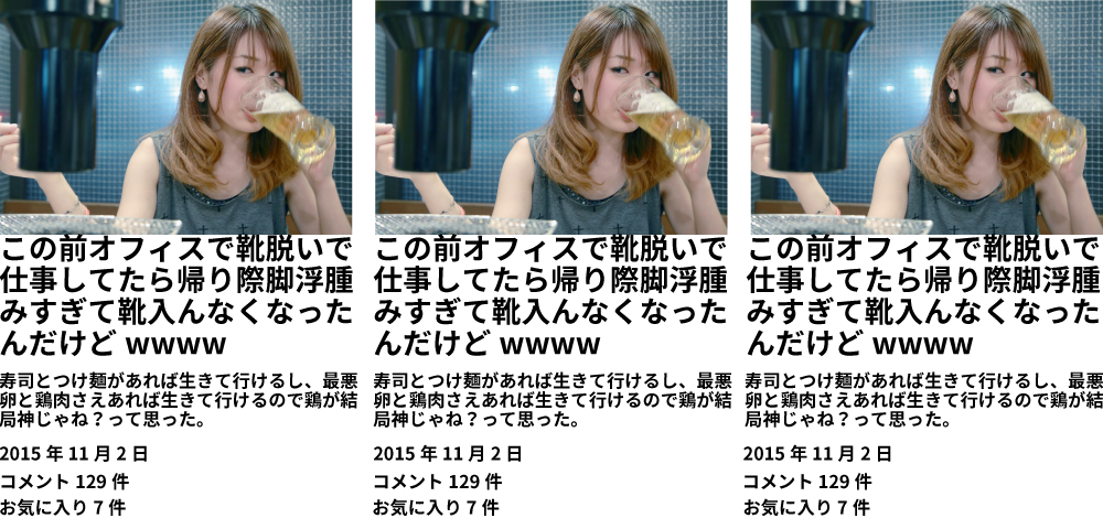 f:id:happy_temple:20150908021711p:plain f:id:happy_temple:20150908021711p:plain