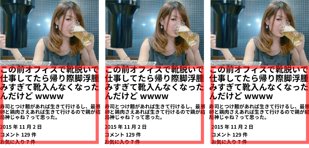 f:id:happy_temple:20150908021717p:plain f:id:happy_temple:20150908021717p:plain