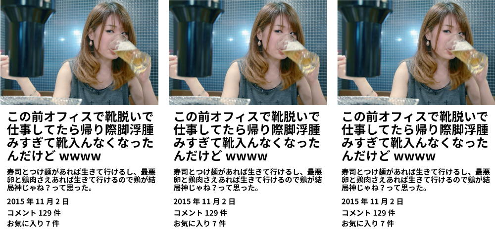 f:id:happy_temple:20150908021724p:plain f:id:happy_temple:20150908021724p:plain