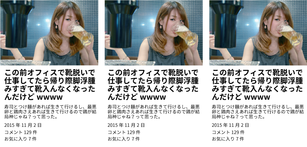 f:id:happy_temple:20150908021732p:plain f:id:happy_temple:20150908021732p:plain