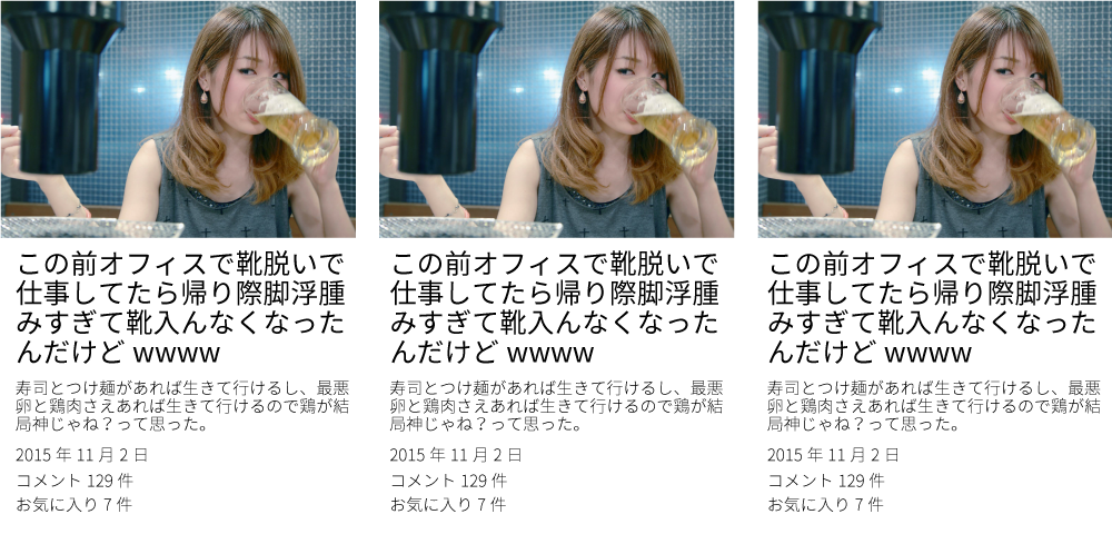 f:id:happy_temple:20150908021737p:plain f:id:happy_temple:20150908021737p:plain