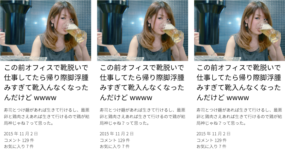 f:id:happy_temple:20150908021745p:plain f:id:happy_temple:20150908021745p:plain