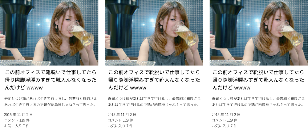 f:id:happy_temple:20150908021751p:plain f:id:happy_temple:20150908021751p:plain