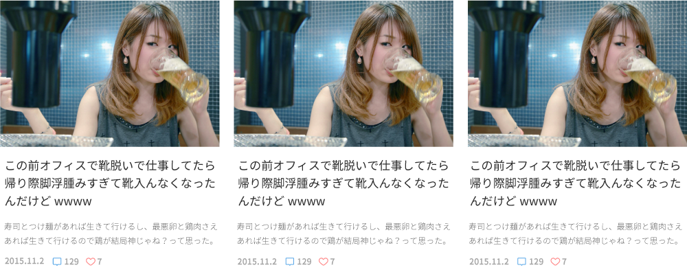 f:id:happy_temple:20150908032137p:plain f:id:happy_temple:20150908032137p:plain