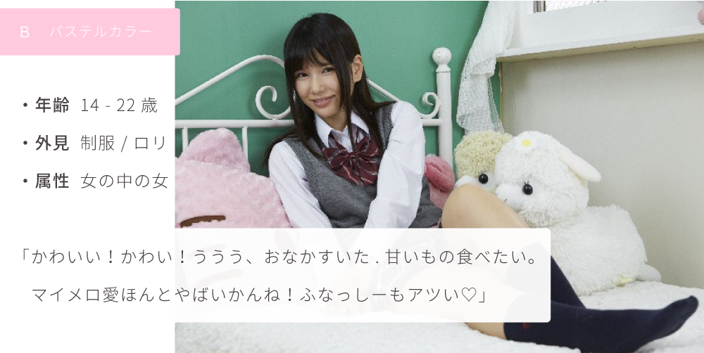 f:id:happy_temple:20150909235247p:plain f:id:happy_temple:20150909235247p:plain