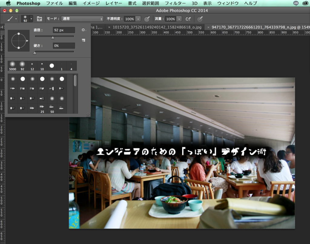 f:id:happy_temple:20150910214853p:plain f:id:happy_temple:20150910214853p:plain