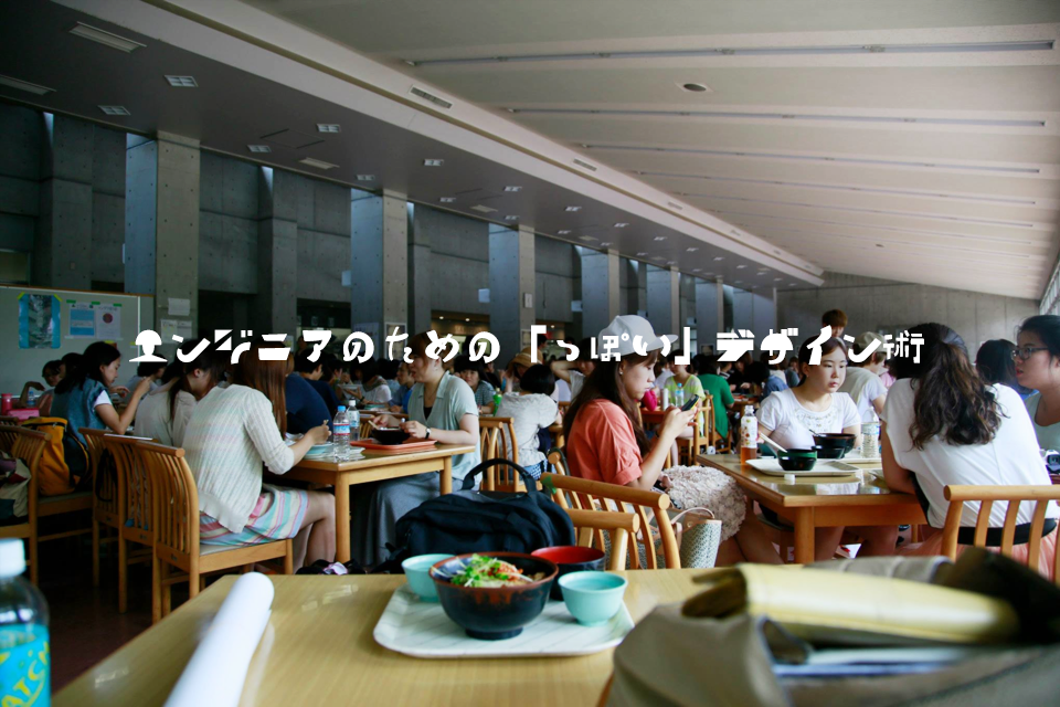 f:id:happy_temple:20150910215025p:plain f:id:happy_temple:20150910215025p:plain