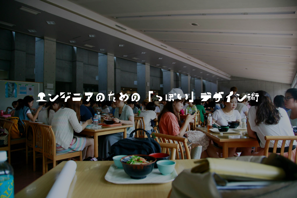 f:id:happy_temple:20150910215058p:plain f:id:happy_temple:20150910215058p:plain