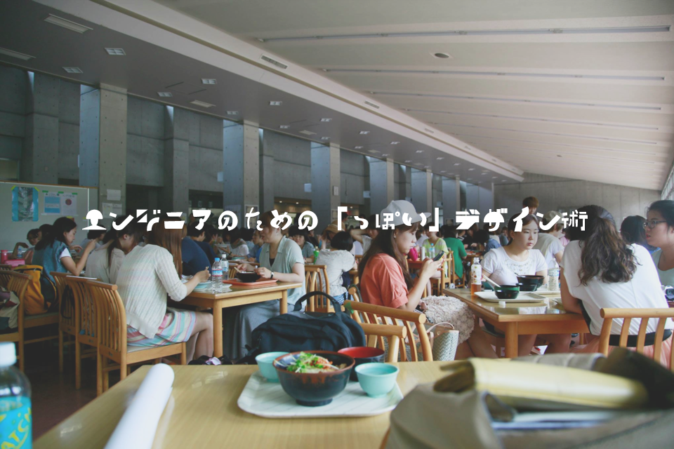 f:id:happy_temple:20150910215114p:plain f:id:happy_temple:20150910215114p:plain