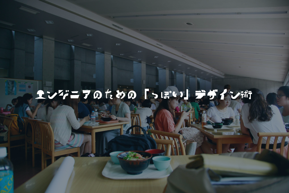 f:id:happy_temple:20150910215126p:plain f:id:happy_temple:20150910215126p:plain