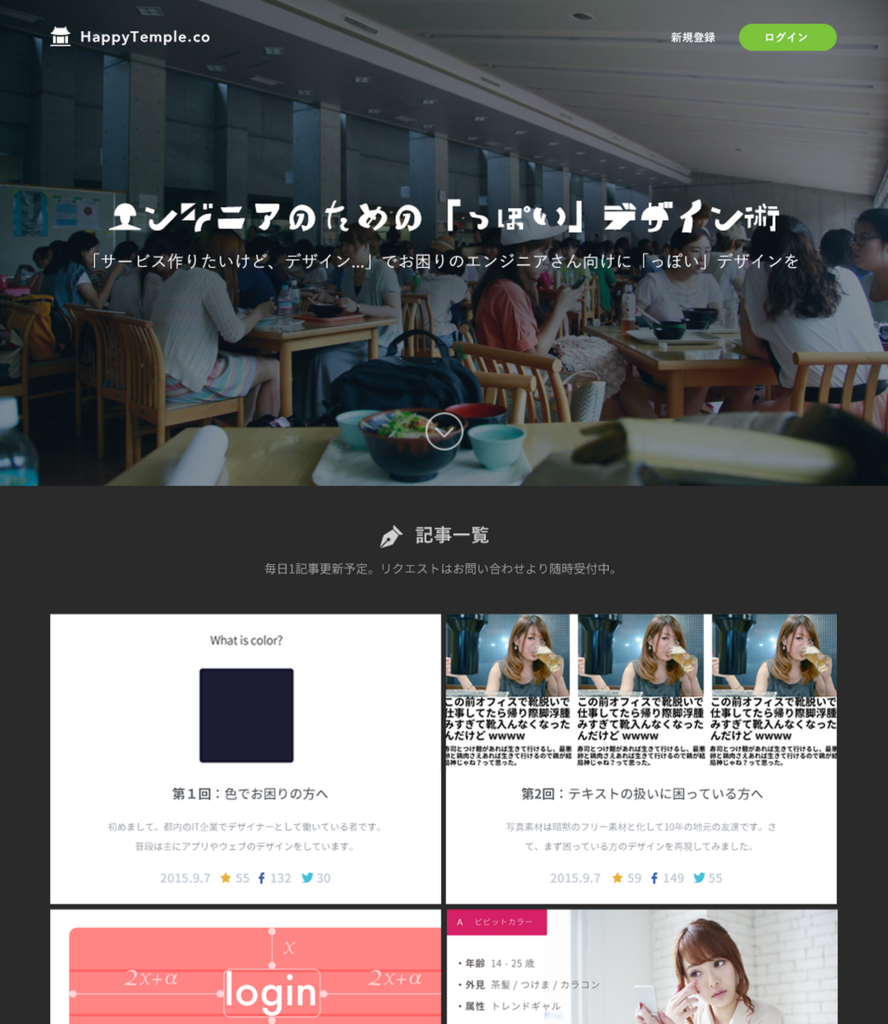 f:id:happy_temple:20150910215901p:plain f:id:happy_temple:20150910215901p:plain