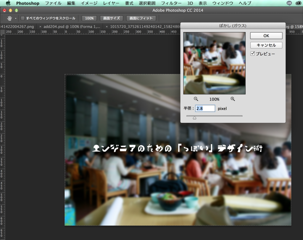 f:id:happy_temple:20150910223811p:plain f:id:happy_temple:20150910223811p:plain