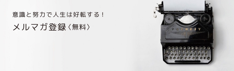 f:id:happylife_r:20150228103847j:plain f:id:happylife_r:20150228103847j:plain