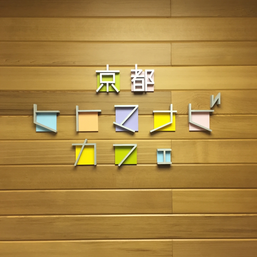 f:id:happylife_r:20160529122753j:plain