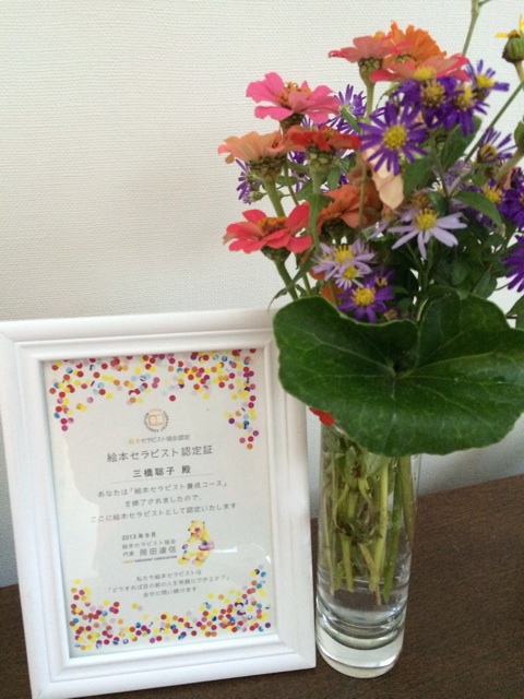 f:id:happymummy:20141029140221j:plain f:id:happymummy:20141029140221j:plain