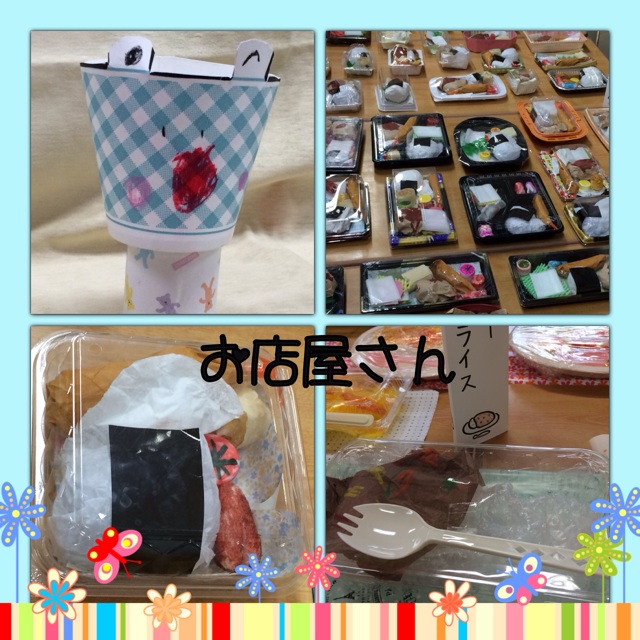 f:id:happymummy:20141130083544j:plain f:id:happymummy:20141130083544j:plain