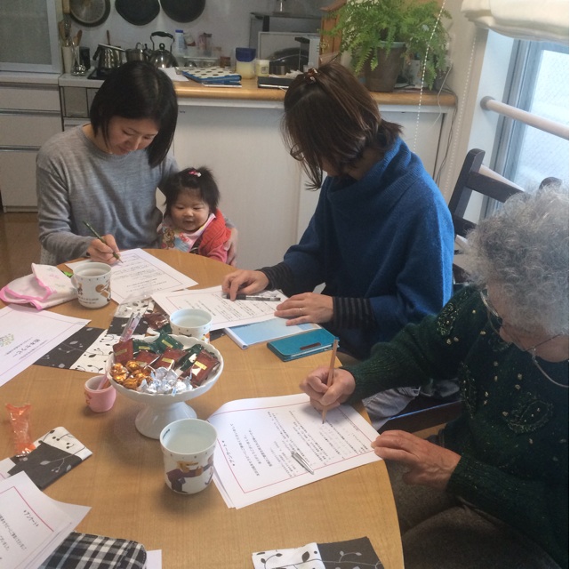 f:id:happymummy:20150128142637j:plain f:id:happymummy:20150128142637j:plain