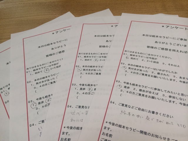 f:id:happymummy:20150128142701j:plain f:id:happymummy:20150128142701j:plain