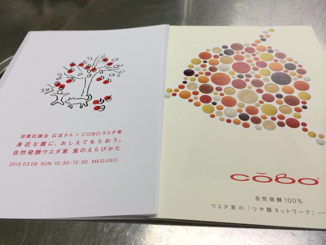 f:id:happymummy:20150308143644j:plain f:id:happymummy:20150308143644j:plain