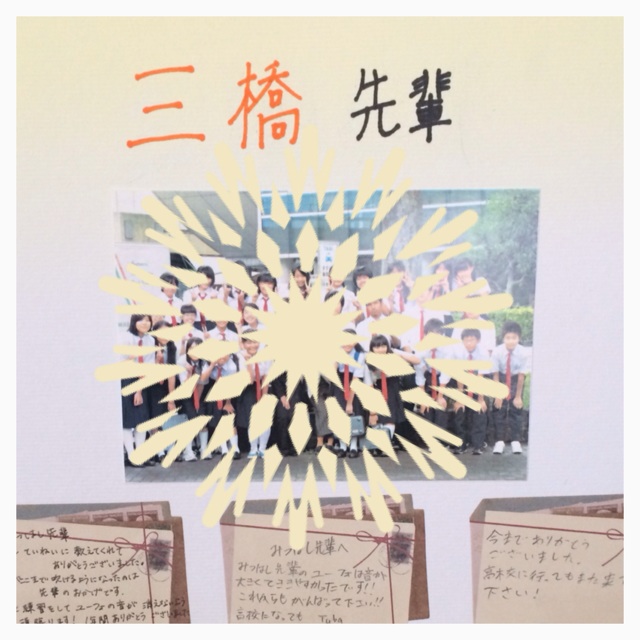 f:id:happymummy:20150320202459j:plain f:id:happymummy:20150320202459j:plain