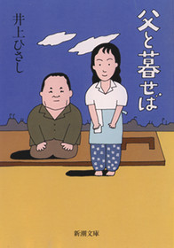 f:id:happytama:20151216002637j:plain f:id:happytama:20151216002637j:plain