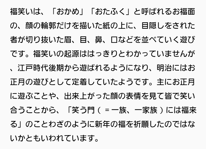 f:id:happytama:20151223130438p:plain f:id:happytama:20151223130438p:plain
