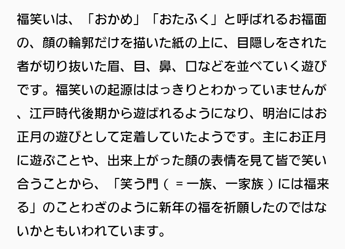 f:id:happytama:20151223130438p:plain