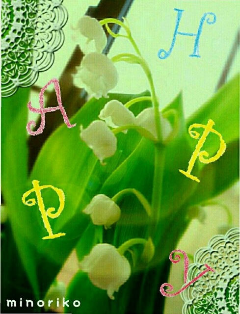 f:id:happywhiteflower:20160501104151j:image f:id:happywhiteflower:20160501104151j:image