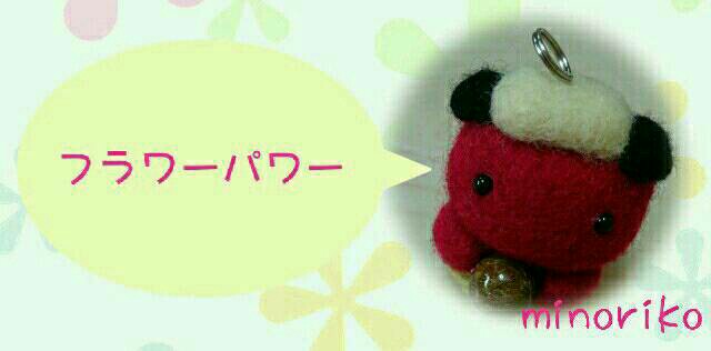 f:id:happywhiteflower:20160503204628j:image f:id:happywhiteflower:20160503204628j:image
