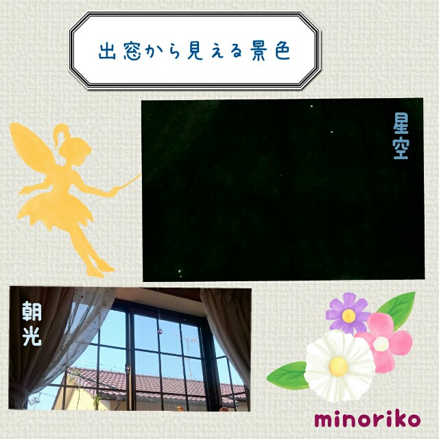f:id:happywhiteflower:20160509070445j:image f:id:happywhiteflower:20160509070445j:image