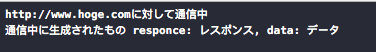 f:id:haptaro:20160521195609p:plain