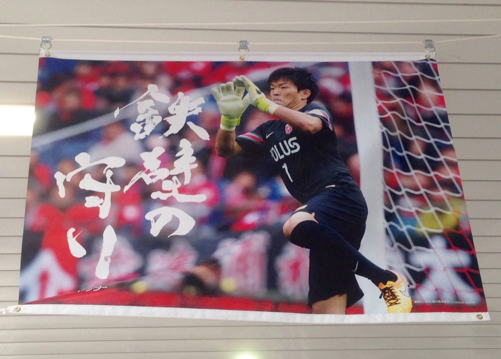 f:id:haradamasaru:20160406094842j:plain