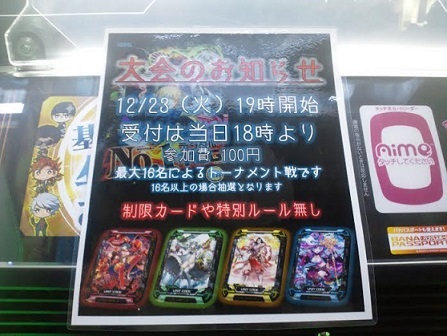 f:id:harapeko_arms:20141214010840j:plain f:id:harapeko_arms:20141214010840j:plain