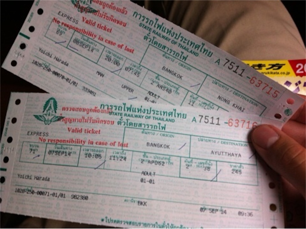 f:id:harayou:20151214023310j:image f:id:harayou:20151214023310j:image