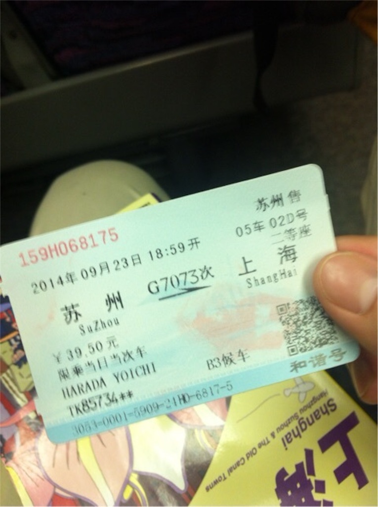 f:id:harayou:20151214050639j:image f:id:harayou:20151214050639j:image