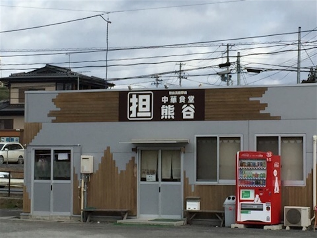 f:id:harayou:20151214052016j:image f:id:harayou:20151214052016j:image