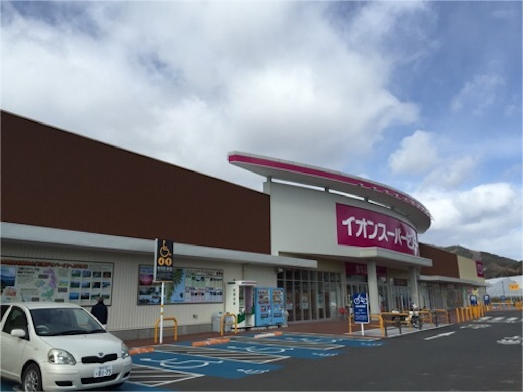 f:id:harayou:20151214052049j:image f:id:harayou:20151214052049j:image