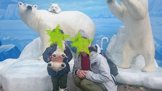f:id:harchel:20151017135322j:image f:id:harchel:20151017135322j:image