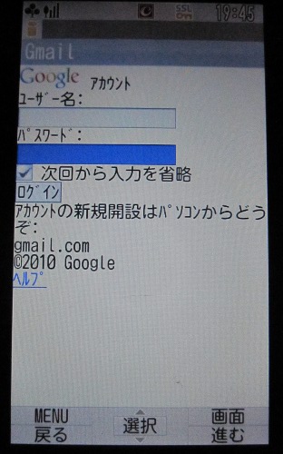 f:id:harchill79:20100711194644j:image:h230:left f:id:harchill79:20100711194644j:image:h230:left