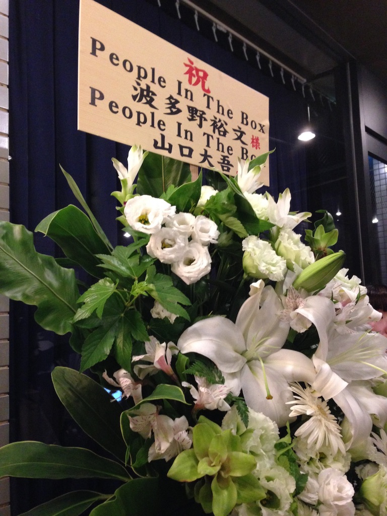 f:id:haretara:20150908180341j:image f:id:haretara:20150908180341j:image